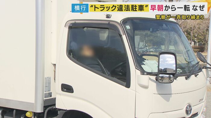 仮眠するトラックドライバー