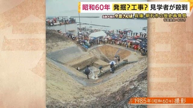 1985年(昭和60年)に、明石市で撮影された写真