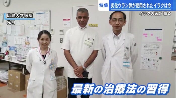 2023年8月、5年ぶりの広島訪問で小児がん治療を学ぶ
