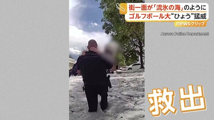 運転手を抱えて救出した警察官