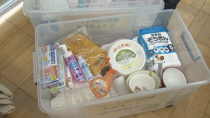 支援キット