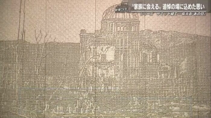犠牲者の数と同じ14万枚のタイルで被爆後の街並みを再現