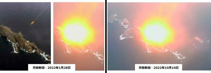韓国・聯合ニュースの指摘:労働新聞1月28日付けに掲載された地対地戦術誘導弾(KN-23)の弾着画像(左)が9月25日に発射されたダム湖からのSLBMの弾着画像に流用(右・画像は労働新聞より)