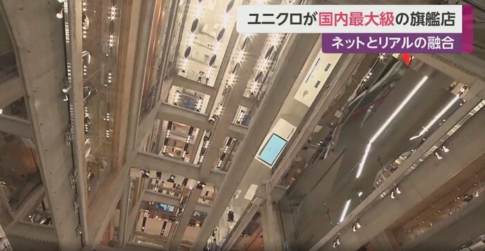 1~4階まで吹き抜け