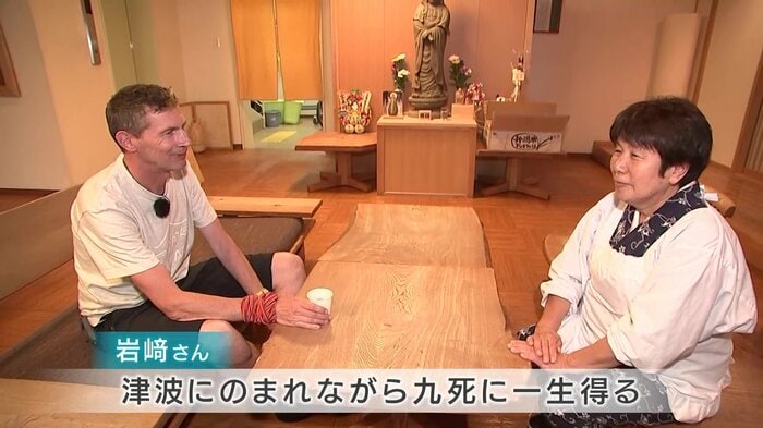 ジュリアンさんが訪れた宝来館の語り部女将・岩崎昭子さん