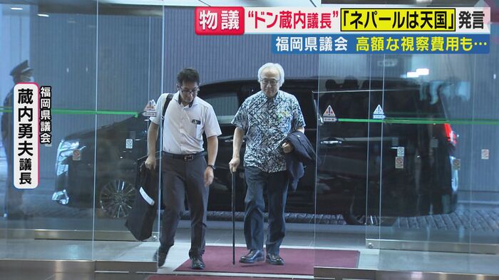 蔵内議長