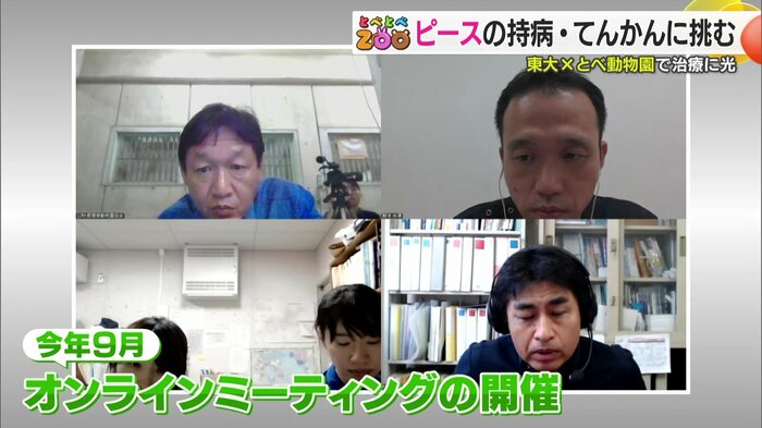 生き物が生きる仕組みを一部でも明らかにできたら