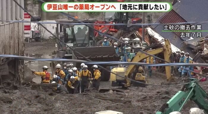 被災直後の捜索活動