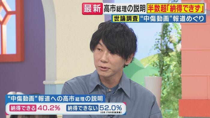 社会学者 古市憲寿氏(関西テレビ「旬感LIVE とれたてっ!」より)