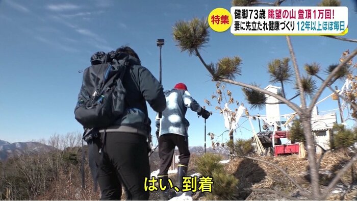 霧訪山の山頂