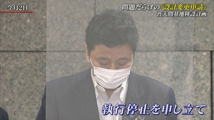 2021年8月2日 岸防衛大臣