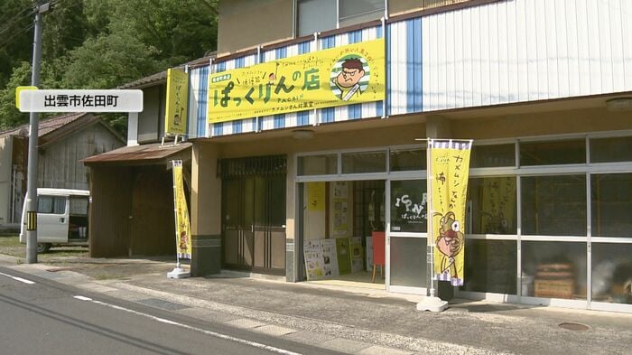山間にある木材加工会社でアイデア商品が誕生