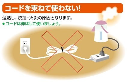 日本配線システム工業会HP