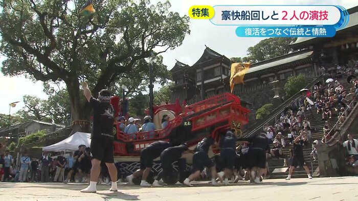 “最大級”と言われる本石灰町の御朱印船