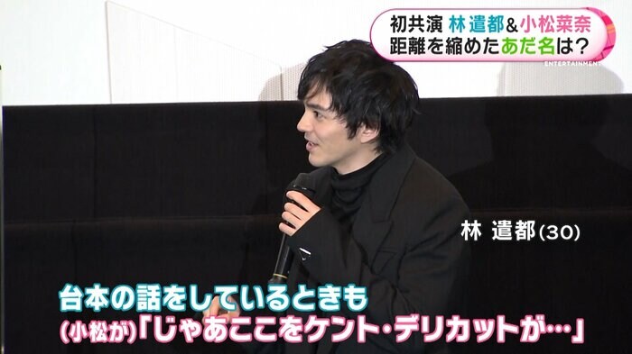 真剣なときにもあだ名を…