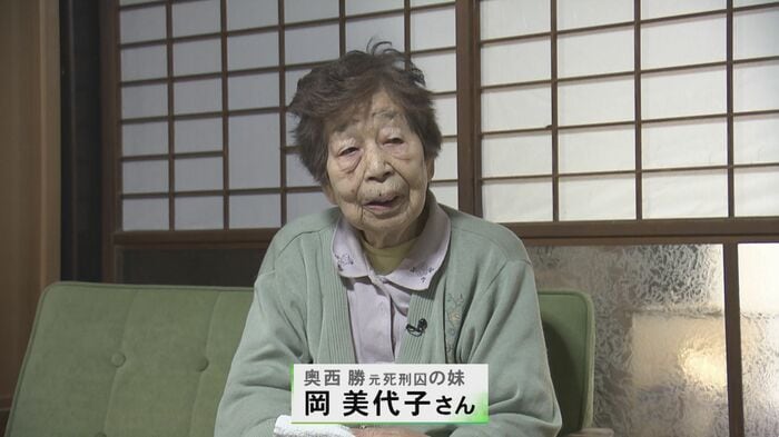 ニュースONE