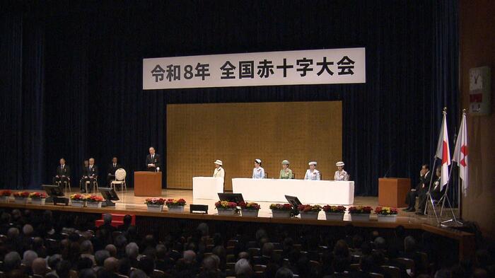 令和8年 全国赤十字大会（東京・渋谷区）