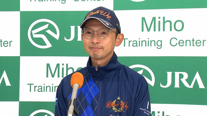 宮田調教師