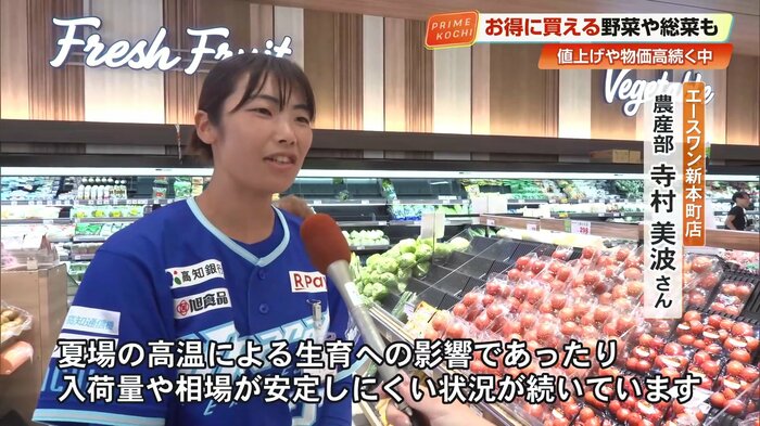 エースワン新本町店の寺村美波さん