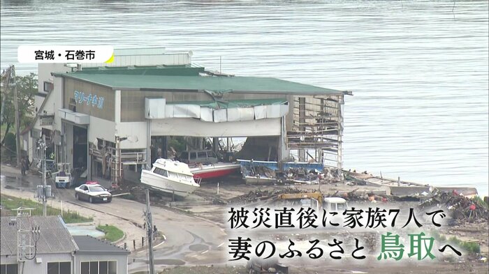 震災後の宮城・石巻市