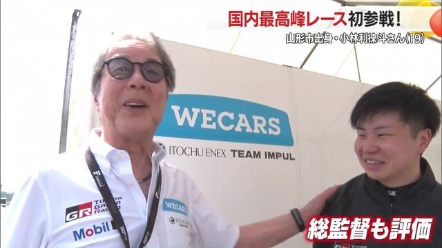現役時代は「日本一速い男」と呼ばれた元レーシングドライバーでチーム総監督の星野一義氏