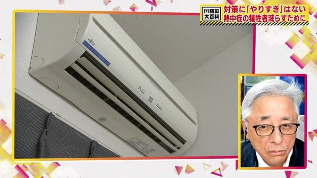 防災マイスター「気象条件が昔と違う それを自覚することが重要」