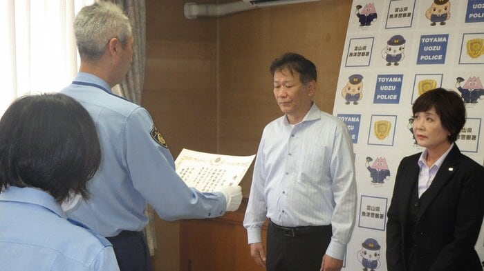 9月4日（魚津警察署提供）