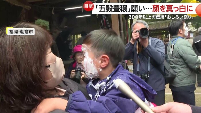 おしろいを塗られ泣いてしまった子ども