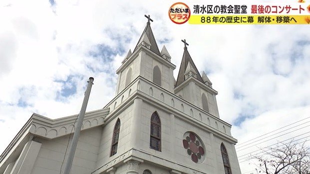 カトリック清水教会聖堂