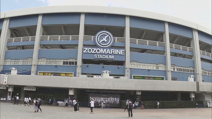 イベント入場制限緩和へ ZOZOマリンは1万3500人に上限引き上げ