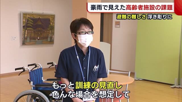 災害弱者を救うには 九州の豪雨で避難の難しさ浮き彫りに 県内高齢者施設でも“見直し”迫られる【新潟】