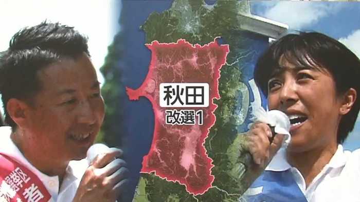 「地上イージス」配備が焦点に急浮上! 参院選 秋田1人区で現職VS衆院議員の妻の熾烈な戦い