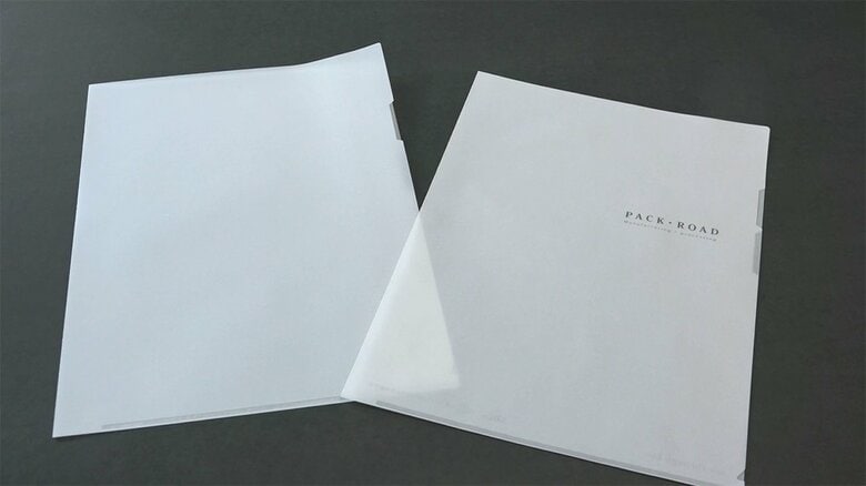 「紙なのに透ける…」岡山市の企業が開発した“紙製ファイル” 脱プラスチックを目指した挑戦｜FNNプライムオンライン