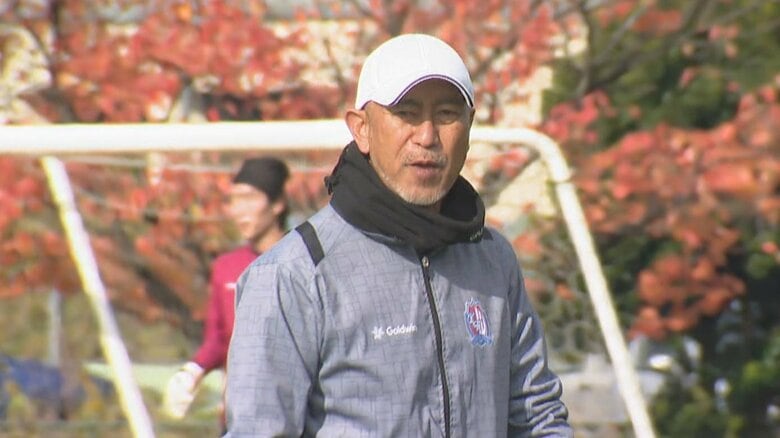 カターレ富山の劇的「J2残留」決定! 最終戦で秋田に4対1で勝利 残留争う熊本が甲府と引き分けて得失点差でカターレが上回る【29日試合結果速報】|FNNプライムオンライン