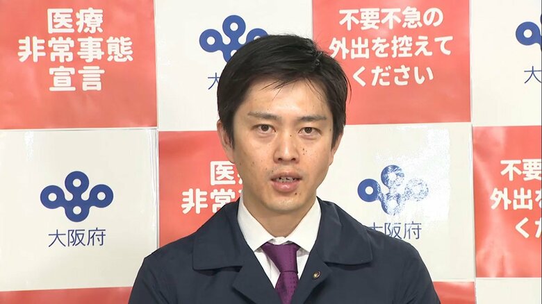 大阪で初の1000人超感染…吉村知事「減少しなければより強い緊急事態宣言が必要」｜FNNプライムオンライン