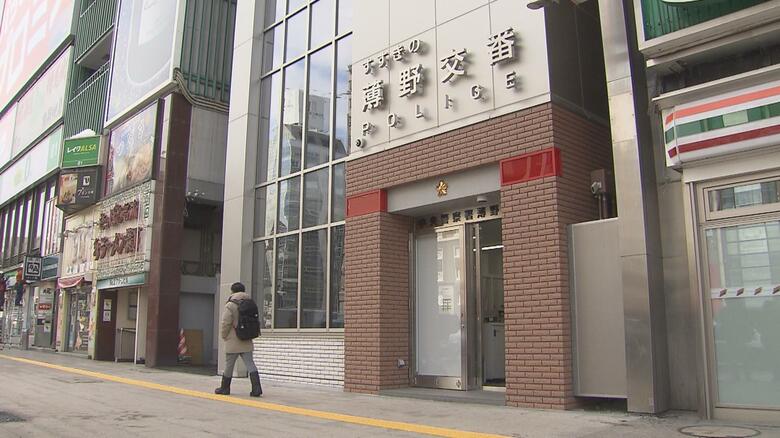 【外国人観光客、ススキノ交番に駆け込む】「買い物に行くため路上にリュックサック置いて戻ったら盗まれてた」台湾人女性のパスポート・財布入りリュックを置き引き…21歳男を逮捕「金欲しくて盗んだ」＜北海道＞｜FNNプライムオンライン