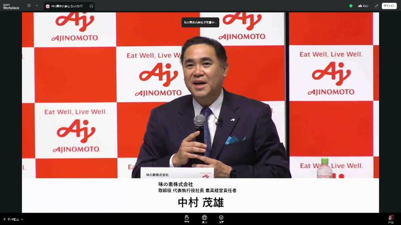 味の素が300億円規模の影響懸念　中東情勢悪化で　コスト削減で吸収しきれない場合は「商品の値上げも検討」｜FNNプライムオンライン
