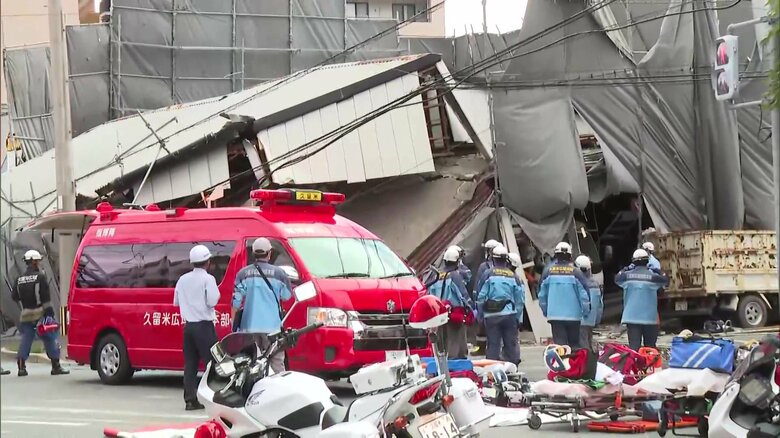 「爆発のようなものすごい音」解体工事中の建物が突然崩壊…4人が巻き込まれ作業員2人の死亡確認　“ガス漏れ”で注意促す場面も　福岡・久留米市｜FNNプライムオンライン