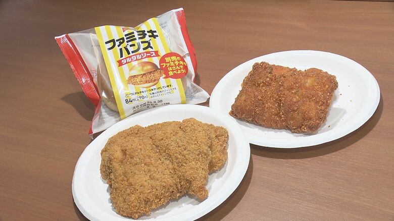 1000円で30分間おかわり自由…『ファミチキ』の食べ放題イベント 事前に応募した参加者20人が挑戦｜FNNプライムオンライン