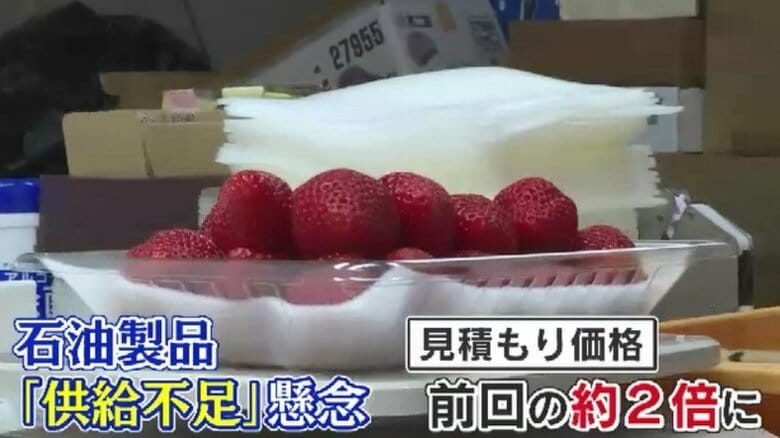 「本当に助かる」新タマネギ1.5キロ100円に笑顔　一方で生産現場は資材高騰で出荷に影響　“石油危機”で入手困難に　福岡｜FNNプライムオンライン