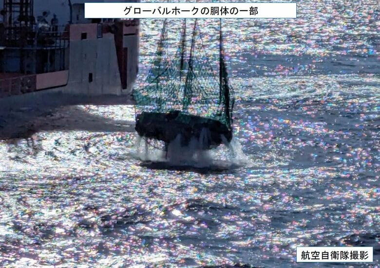 長さ6メートル　航空自衛隊が墜落したグローバルホークの胴体の一部を回収　画像を公開｜FNNプライムオンライン