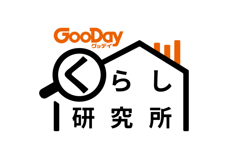 ホームセンターグッデイ　生活者インサイトを発信する『くらし研究所』を開設　日々の暮らしに役立つ情報を提供