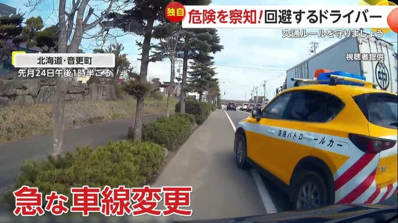 【独自】道路パトロールカーが急に車線変更…危険察知し間一髪で回避3連続　闇夜で迫る逆走車やセンターライン超える対向車も　北海道・埼玉・佐賀｜FNNプライムオンライン