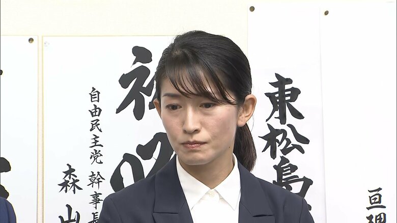 【衆議院総選挙・開票速報】森下千里さんが当選確実　鈴木貴子さんも父・鈴木宗男議員の選挙協力も受け当選確実に｜FNNプライムオンライン