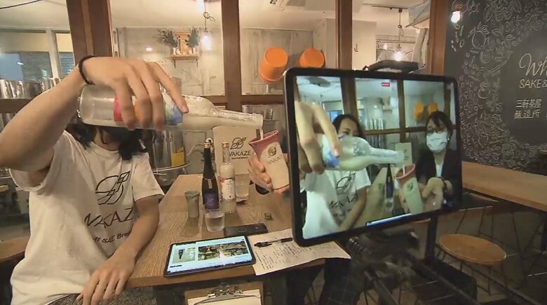 全国の酒蔵がライブ動画を自ら配信 日本酒の魅力を世界に発信する新たな販路の可能性｜FNNプライムオンライン
