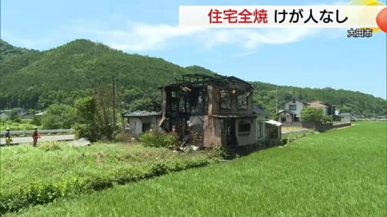 「家の裏から煙が見える」大田市で住宅1棟全焼　家にいた男性は火事に気付き外に避難して無事（島根）｜FNNプライムオンライン