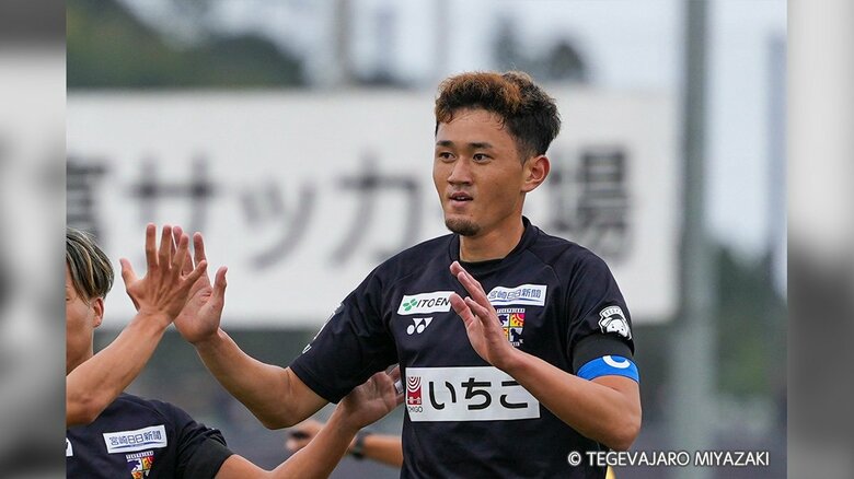 リーグ５位のテゲバジャーロ宮崎　奈良クラブと対戦　プレーオフ圏内を維持｜FNNプライムオンライン