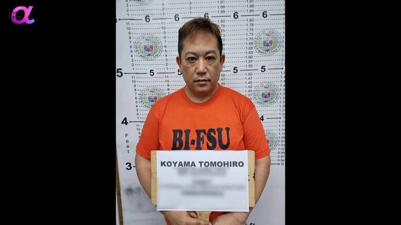 「リーダーとしてかけ子を管理」フィリピン拠点の犯罪グループ「JPドラゴン」幹部に懲役3年6カ月の実刑判決　警察職員に成り済まし50代女性から現金盗む　東京地裁｜FNNプライムオンライン