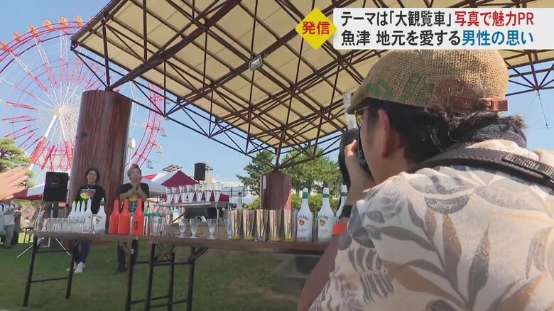 「観覧車のある風景」通して魚津の魅力を発信…“そこでしか撮れない一枚”を追い続ける写真家の思い｜FNNプライムオンライン