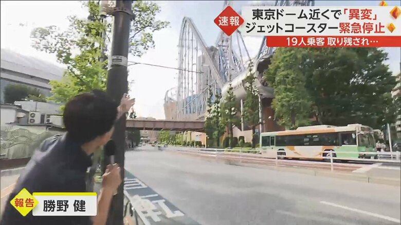 かなり高さがあって急勾配に見える